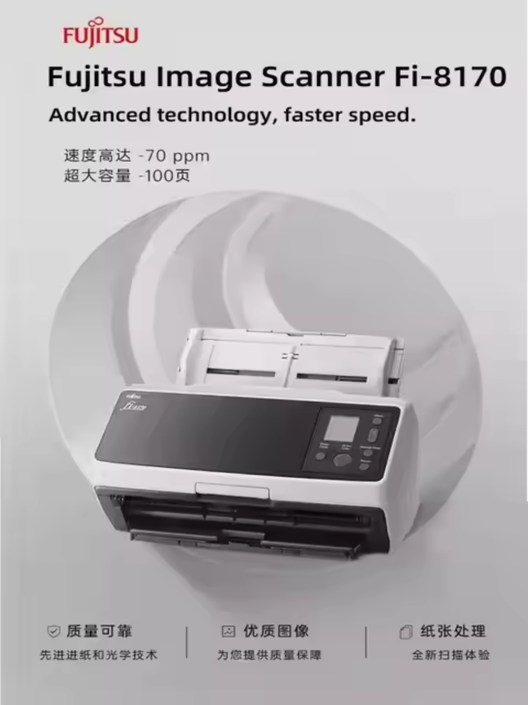 Fujitsu Fi-8170 A5 Portable Network Scanner USB A4 Color HD Automatic Double-Sided Continuous Scanning CIS Flatbed Technology