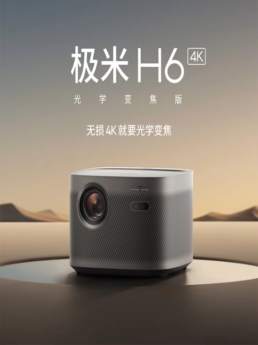 XGIMI H6 Pro 4K UHD Laser Light Emitting Diode Projector with Zoom 2400