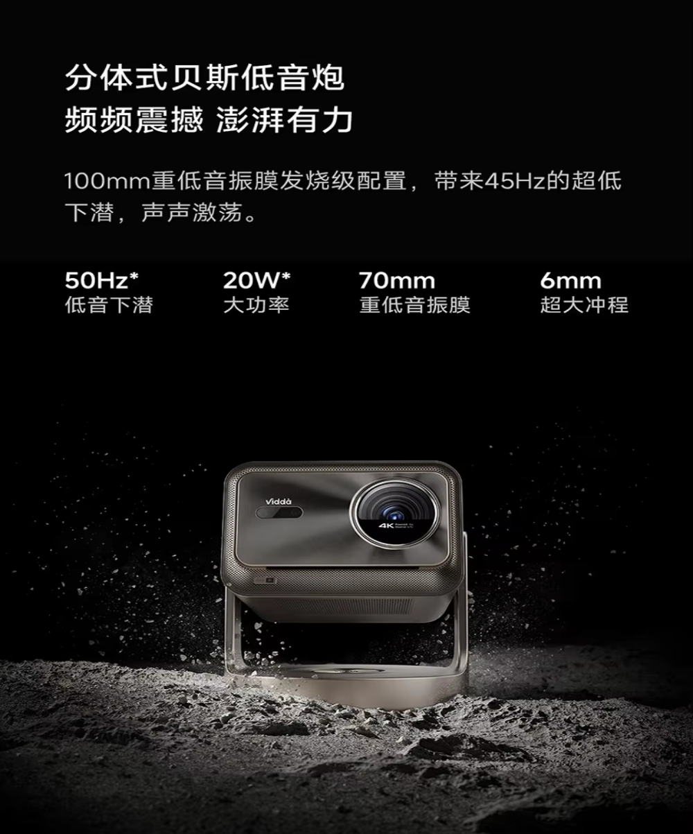 Hisense Vidda C2 Ultra New Generation 4K Full Auto 240HZ RGB Triple Laser DLP Projector 1.67X Zoom Portable 3D Proyector US Plug