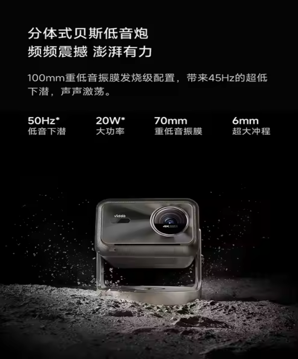 Hisense Vidda C2 Ultra New Generation 4K Full Auto 240HZ RGB Triple Laser DLP Projector 1.67X Zoom Portable 3D Proyector US Plug