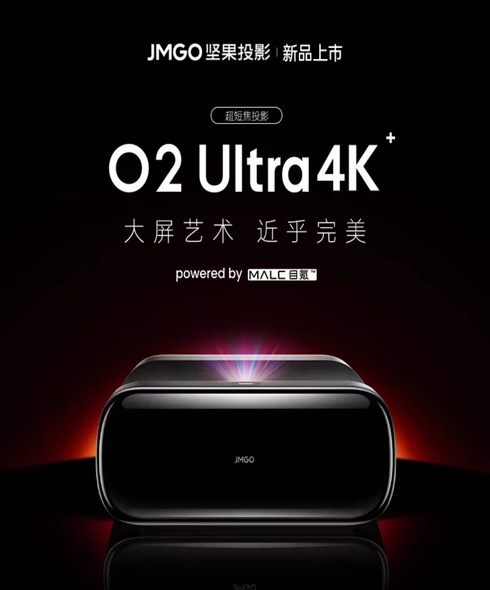 JMGO O2 Ultra Short Throw Lens Projector Triple Laser WiFi 6.0 Video Projectors 0.18:1 Ratio 4K UHD 