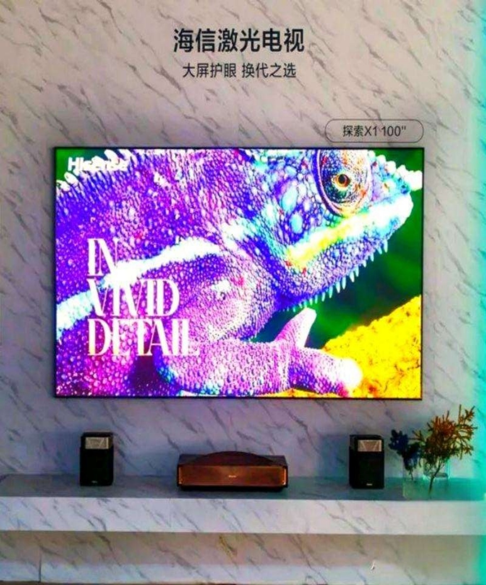 Hisense X1 L9Q Tri-Color Laser 4K Ultra Home Theater Projector with 4G+1T Motion Compensation and Au